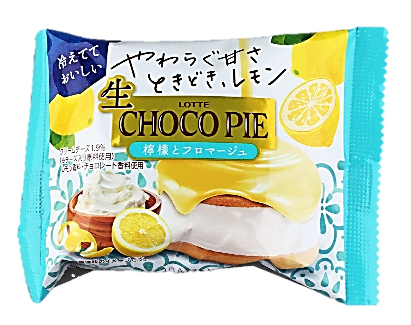 生チョコパイレモンとフロマージュ1個 ロ