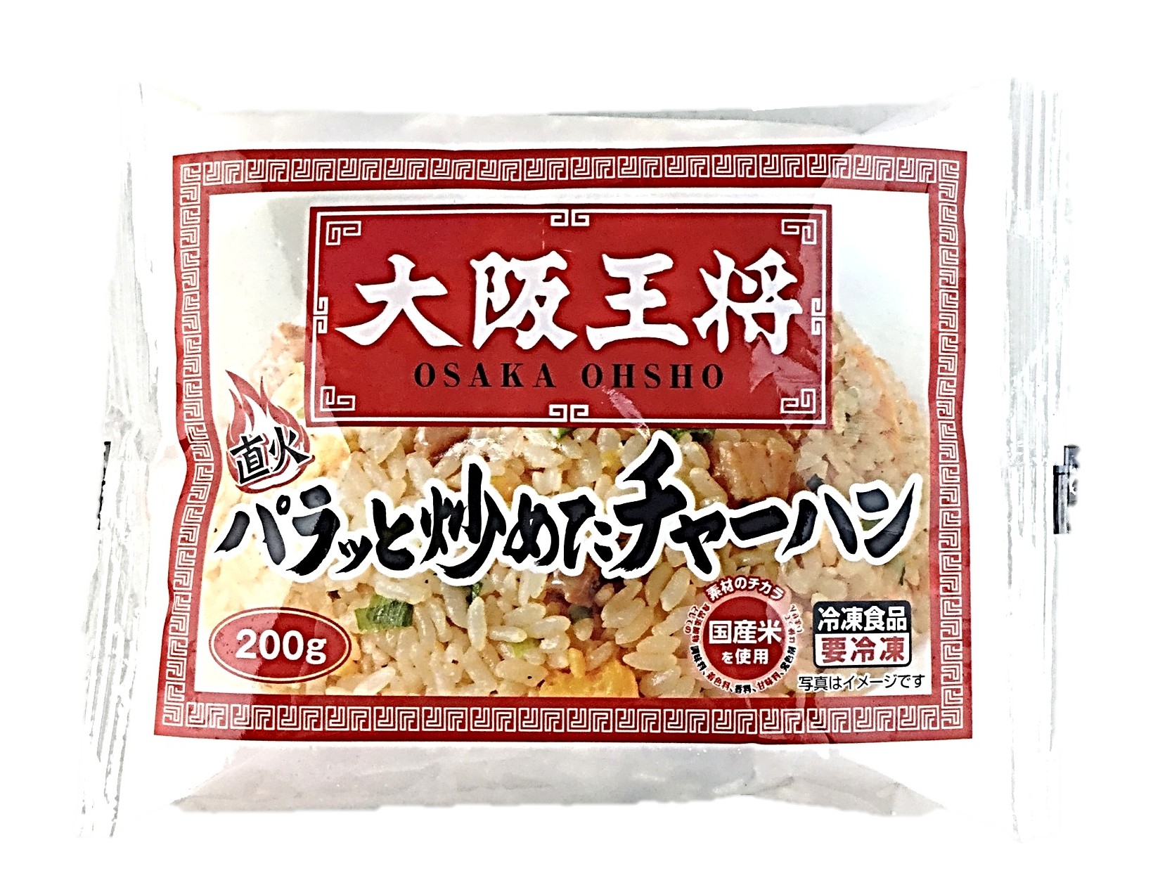 パラッと炒めたチャーハン200g 大阪王
