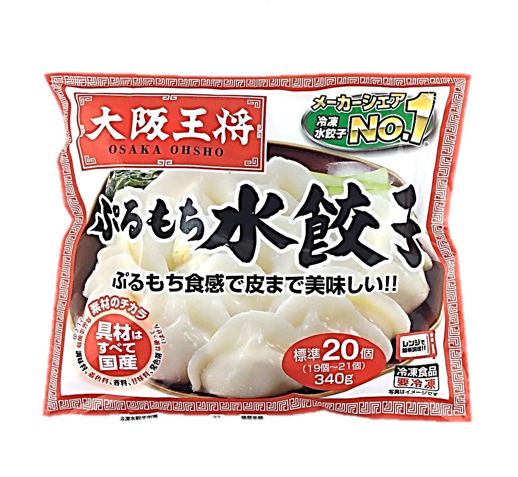 ぷるもち水餃子340g 大阪王将