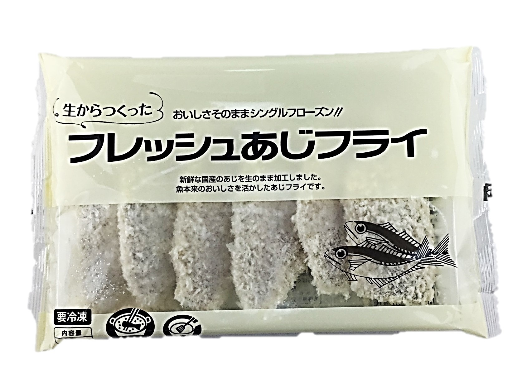 フレッシュあじフライ