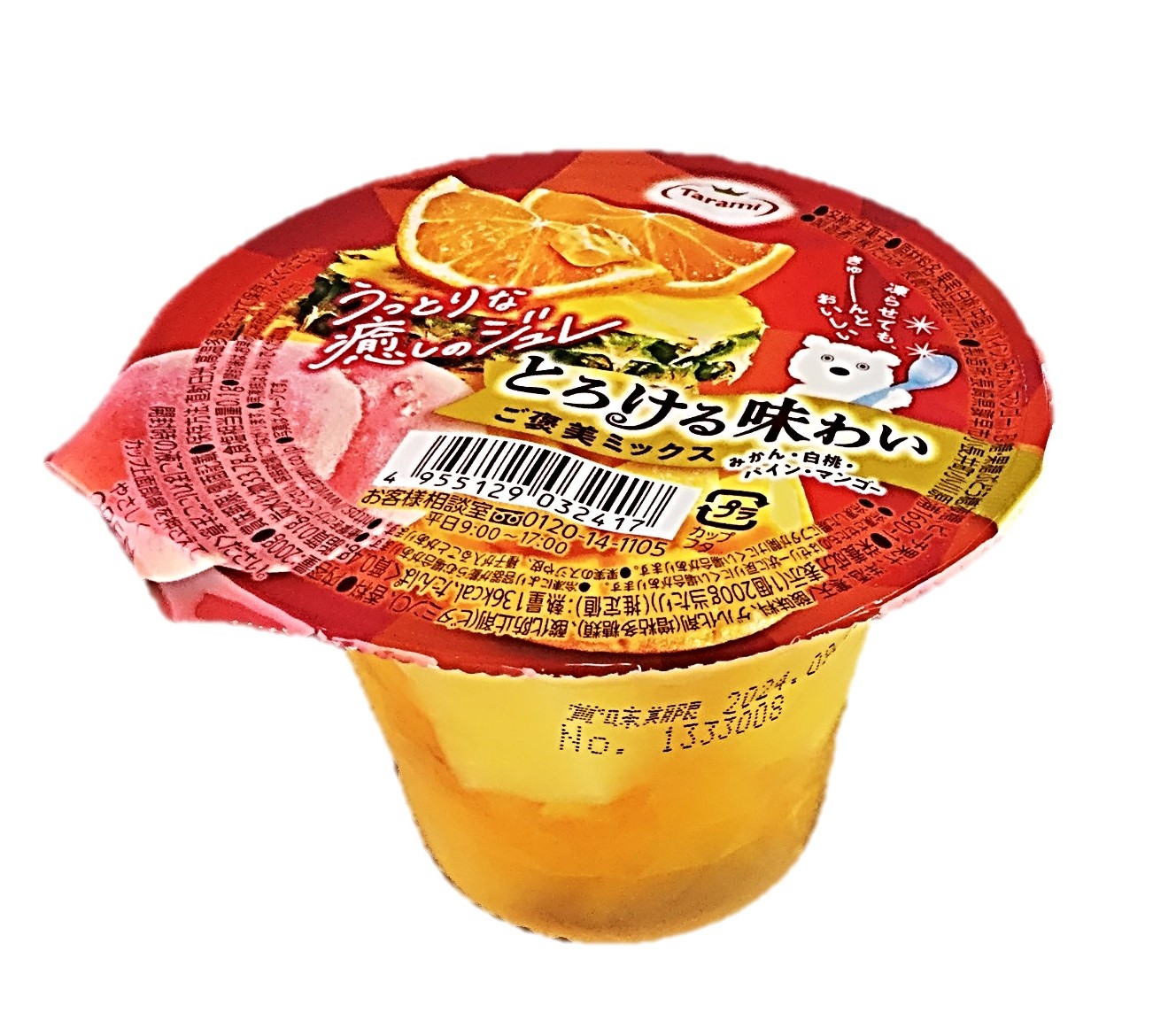 とろける味わい ご褒美ミックス200g