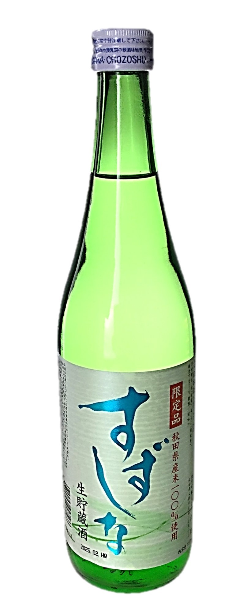 すずしな720ml 北鹿