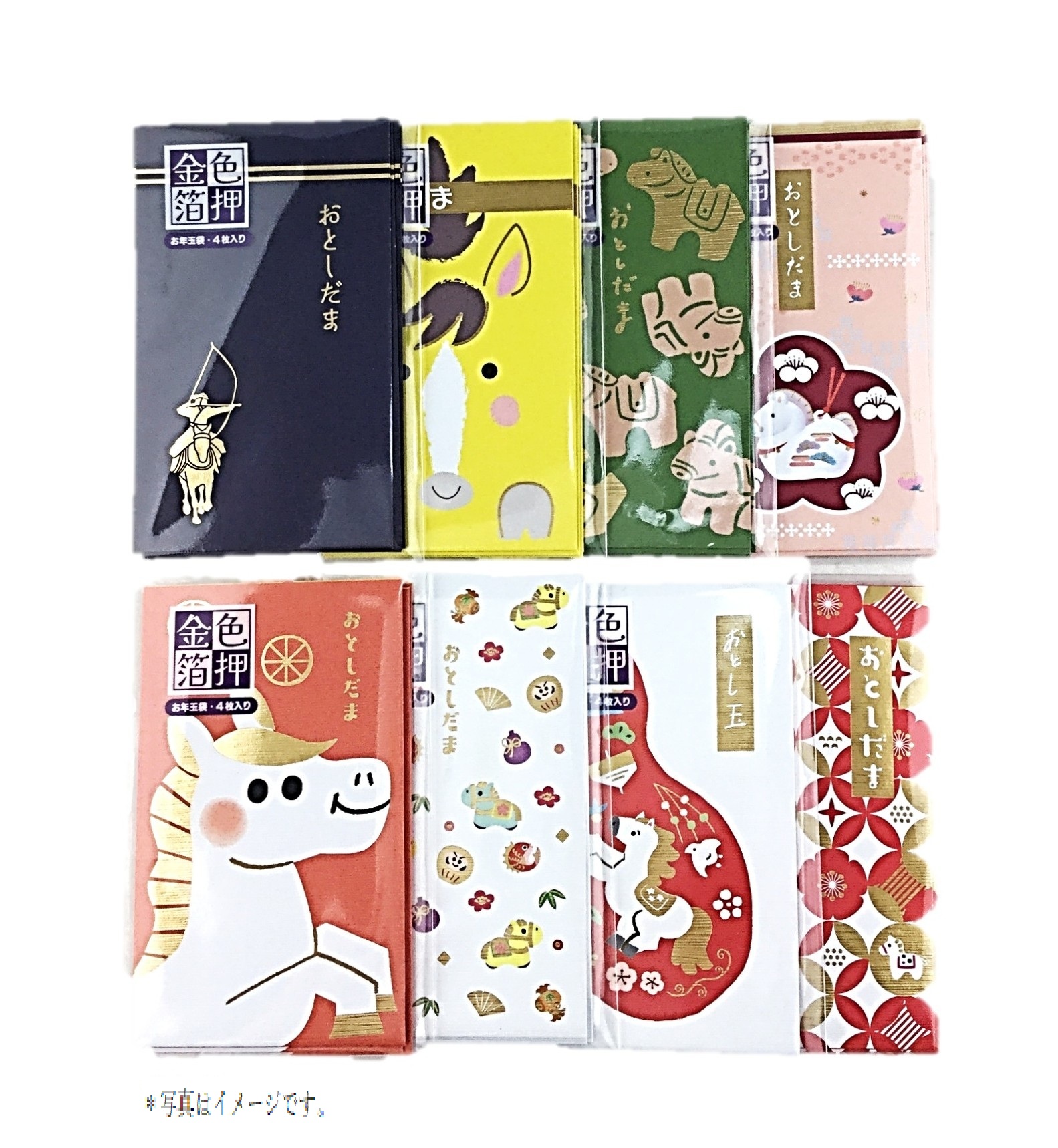 お年玉袋 小4枚 リーバン