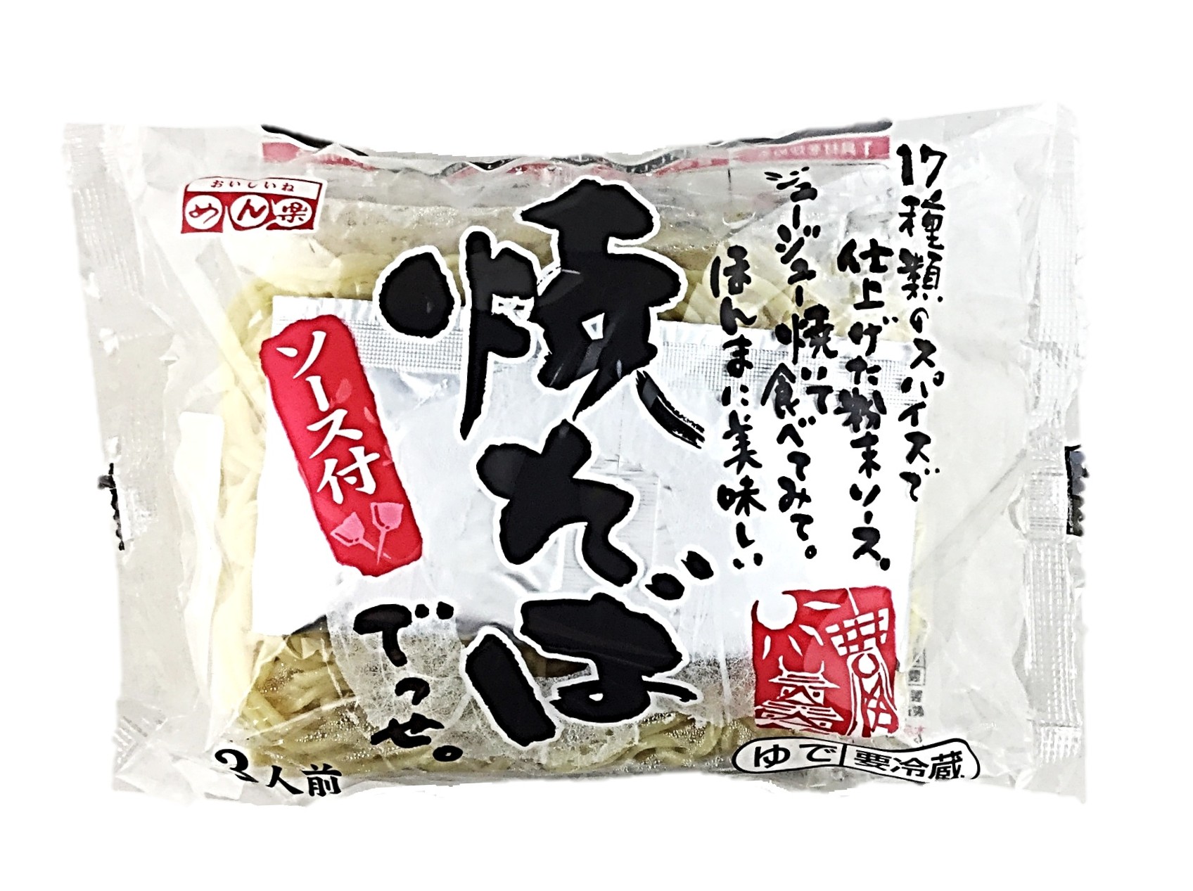 焼そば3食 めん楽