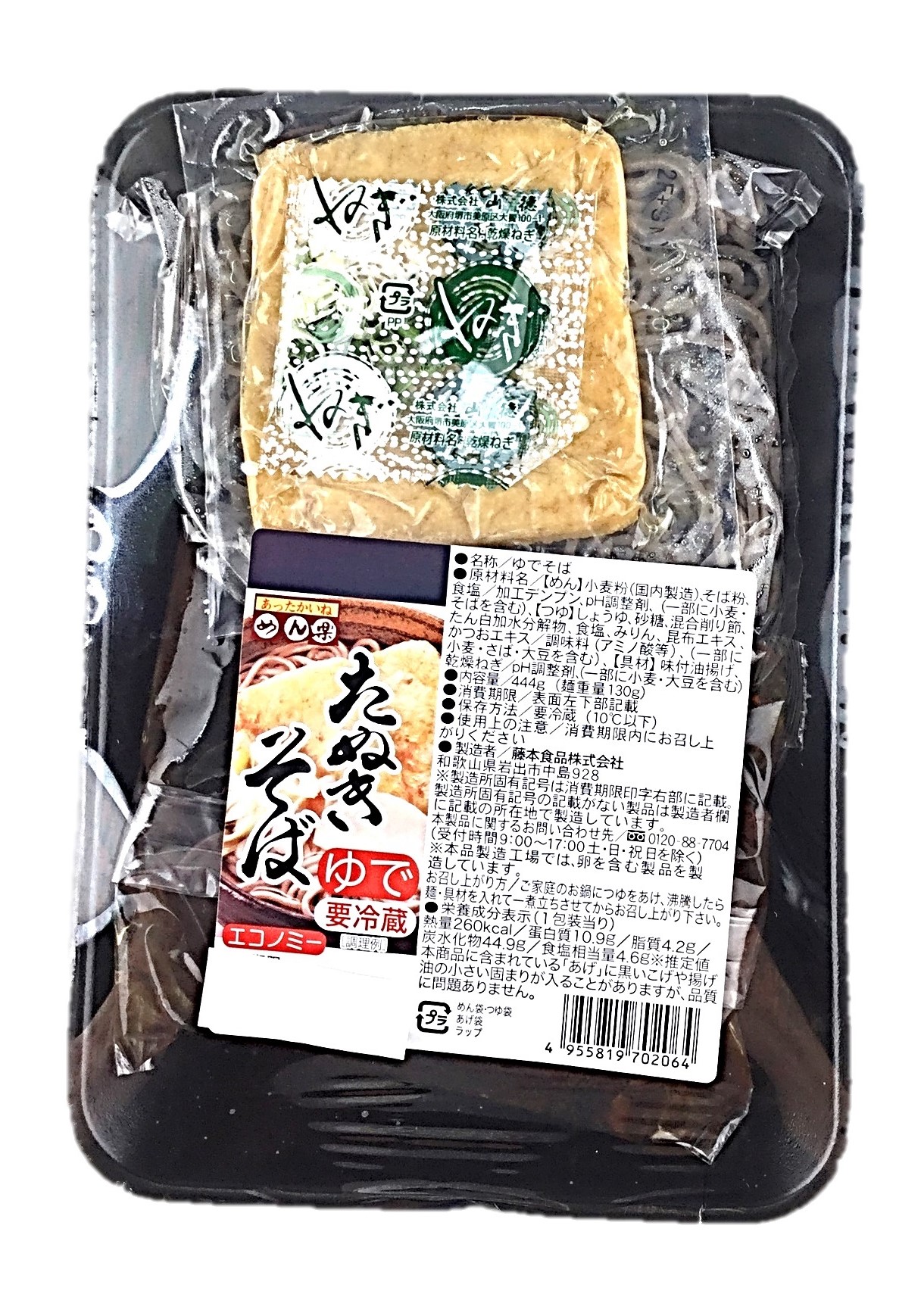 たぬきそばエコノミー1P めん楽