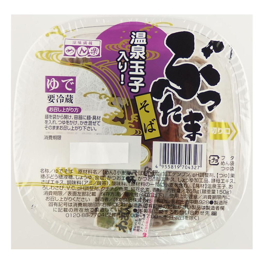 ぶったまそば1P めん楽