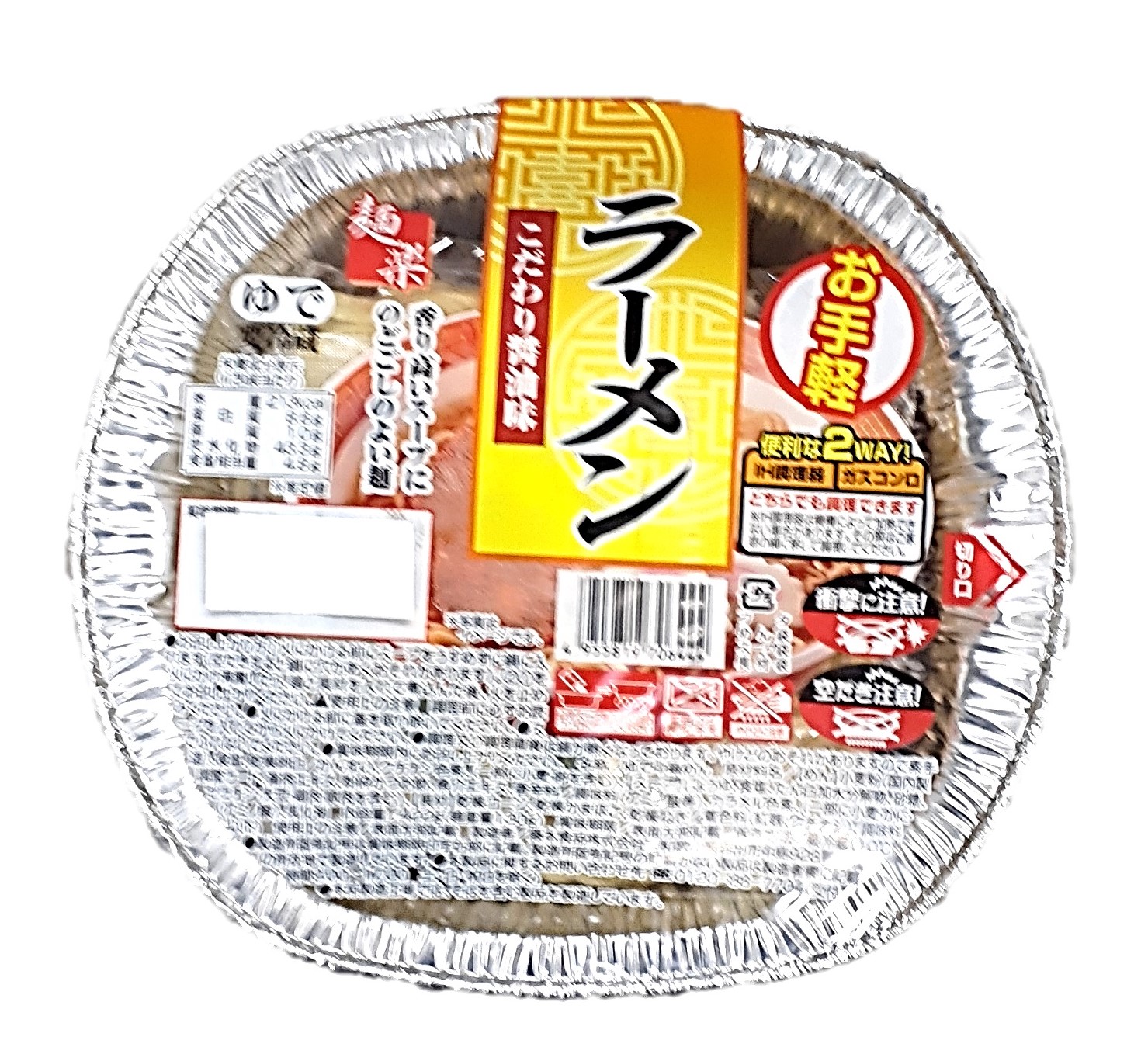 L鍋ラーメン1P めん楽
