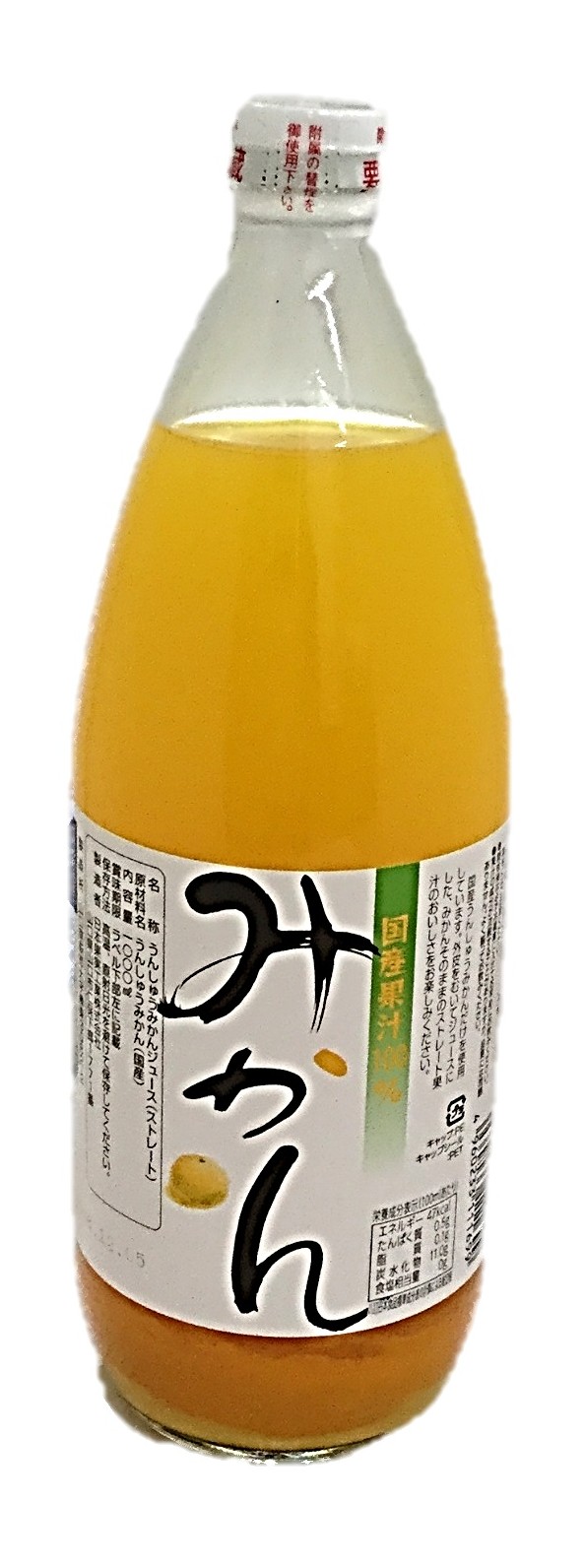 国産みかんジュース1000ml 日本果実