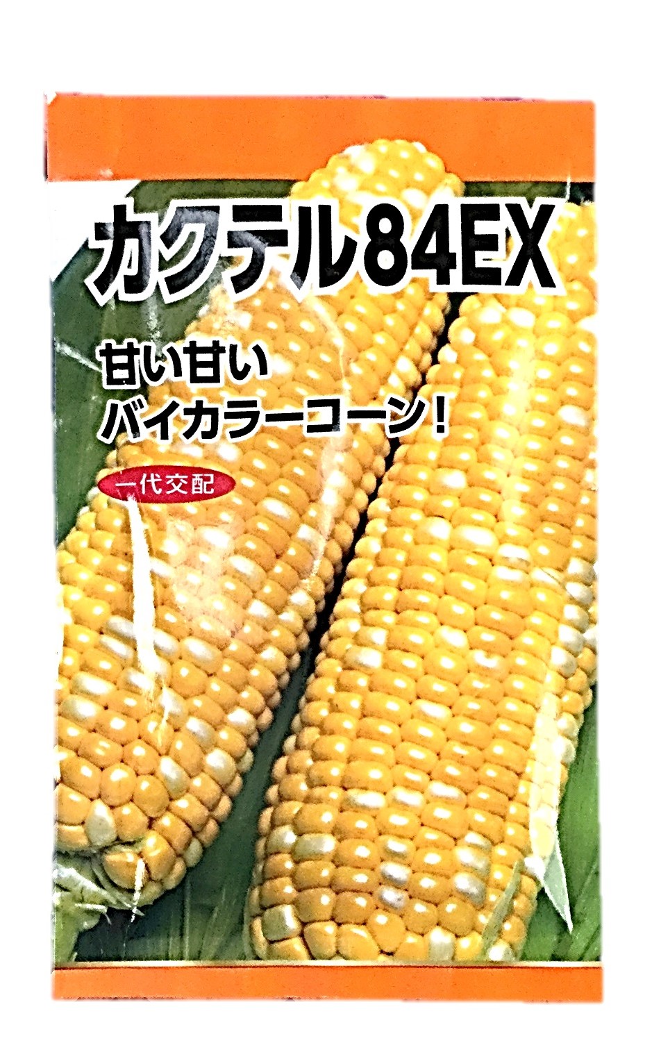 カクテル84EX(おためし)1袋