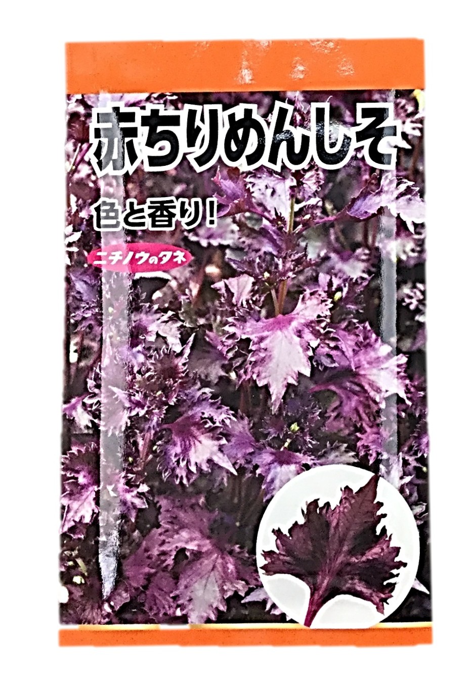 赤ちりめんしそ1袋