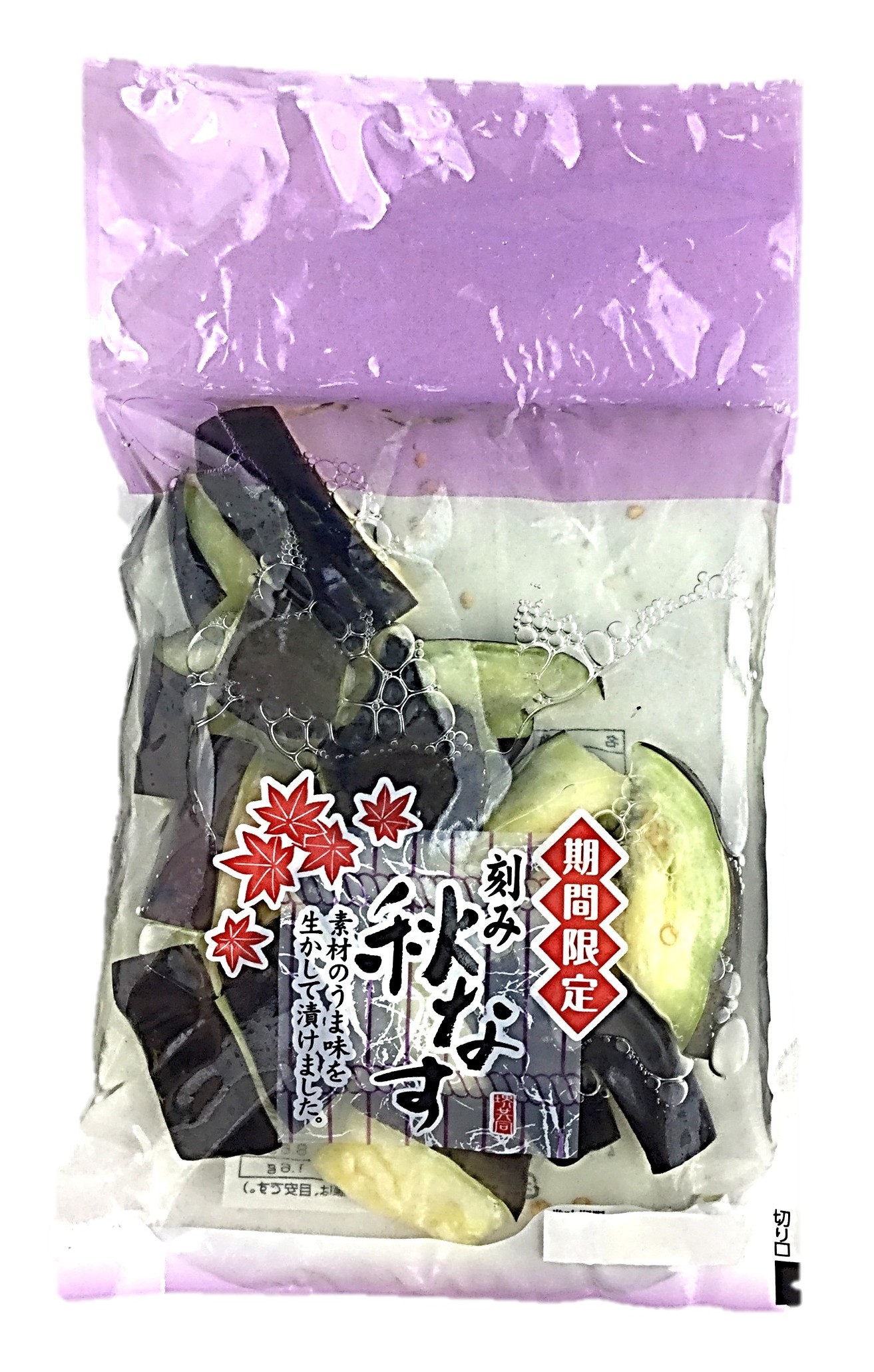 刻み秋なす120g 堺共同漬物