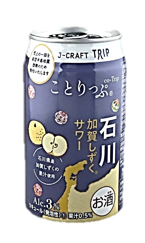 J-CRAFT 加賀しずくサワー350m