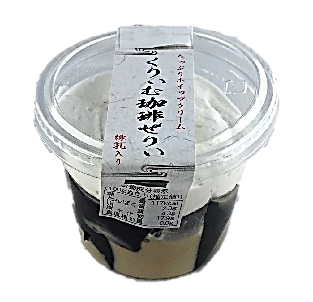 くりぃむ珈琲ぜりぃ1個 サンローゼ