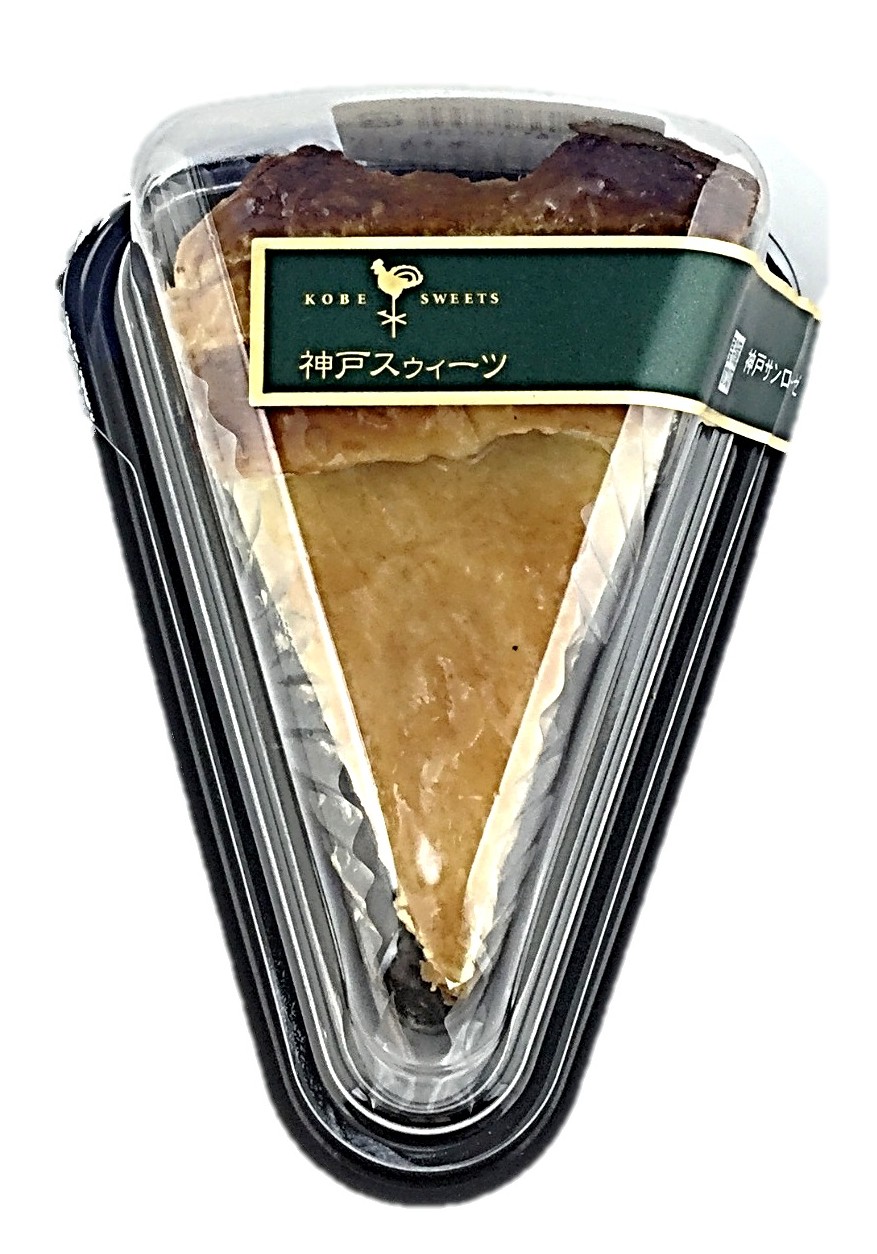 スペシャルアップルパイ1個 サンローゼ