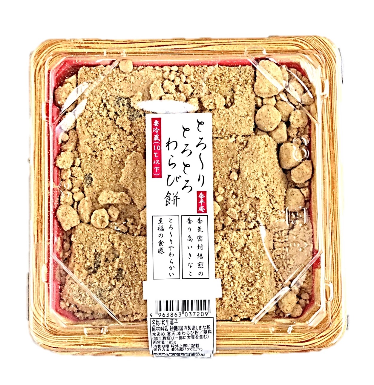 とろ~りとろとろわらび餅185g 泰平庵