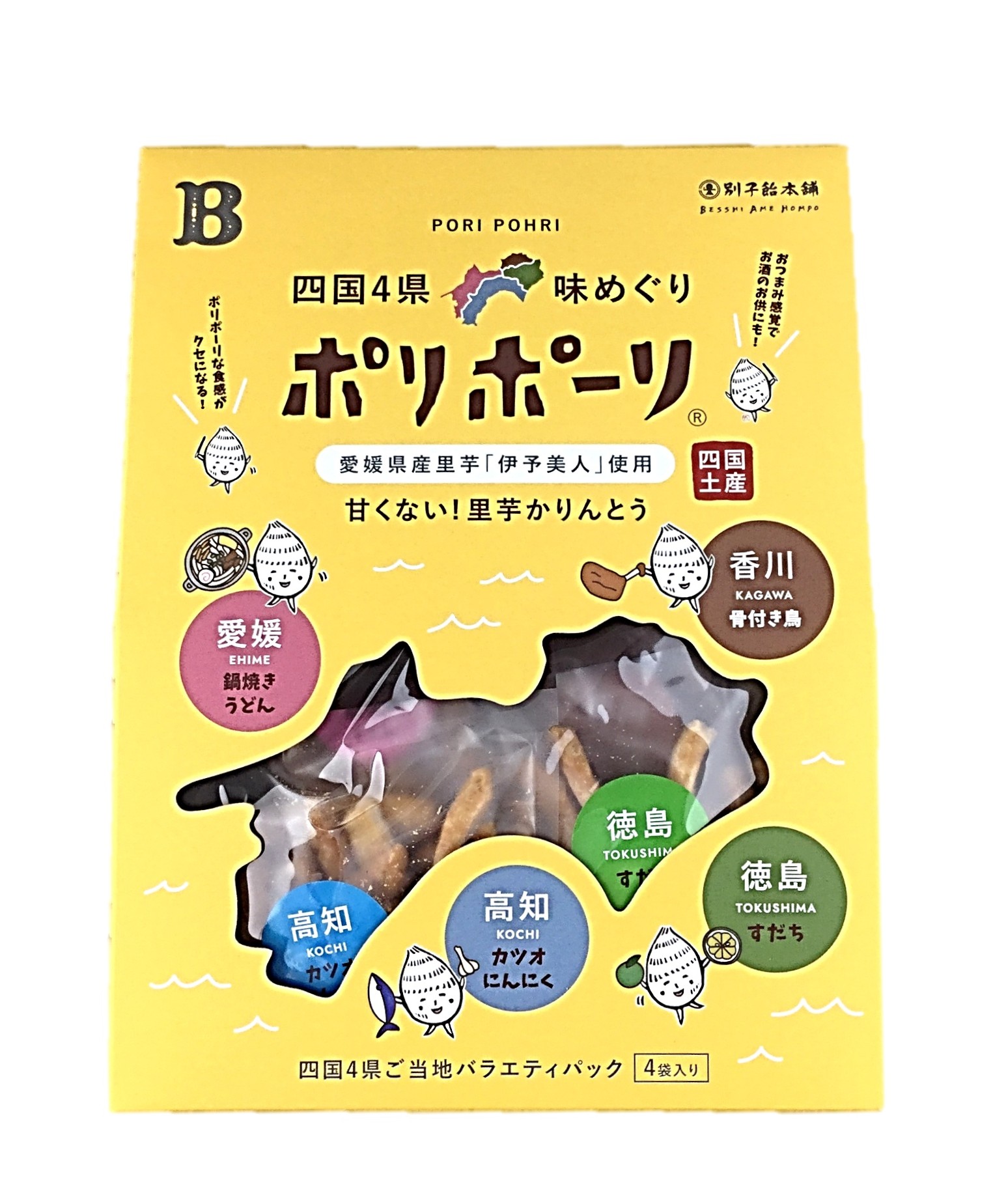 ポリポーリ四国味めぐり68g 別子飴本舗