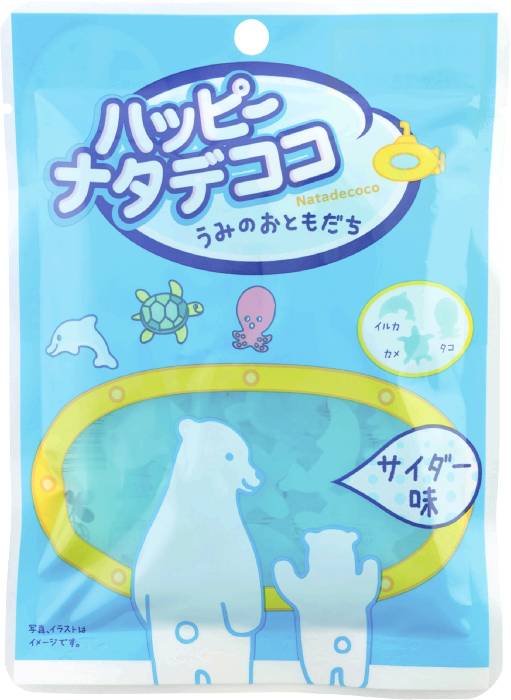 ハッピーナタデココうみのおともだち110