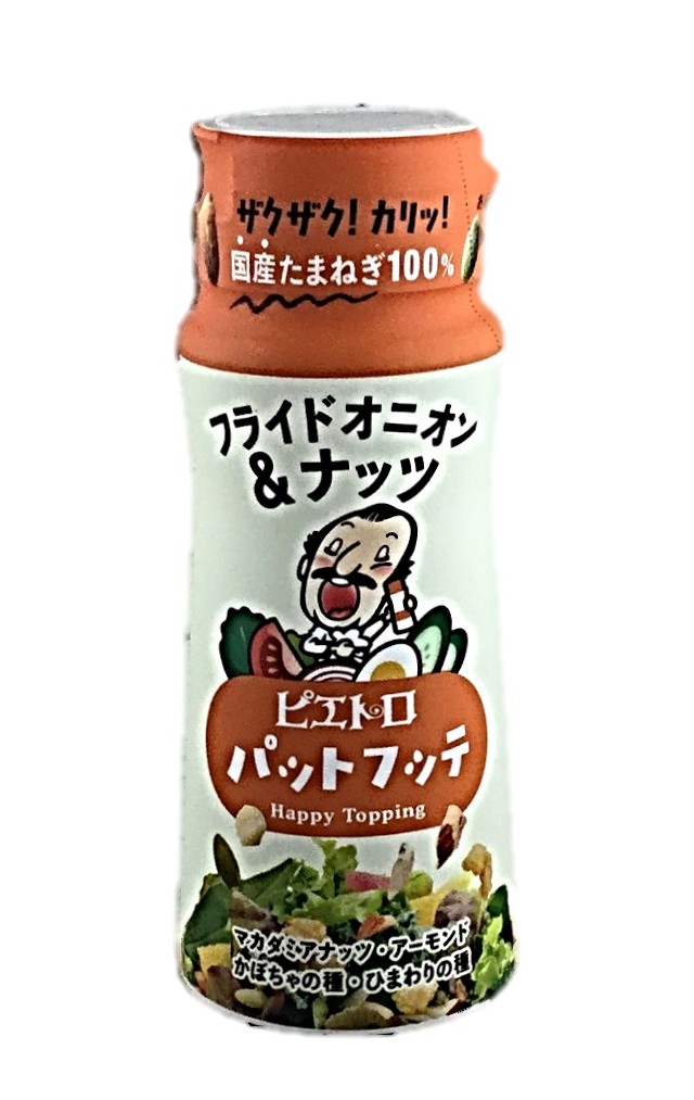 パットフッテ フライドオニオン&ナッツ7