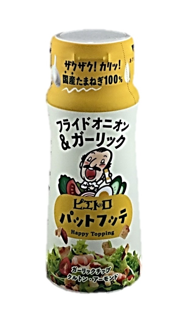 パットフッテ フライドオニオンガーリック