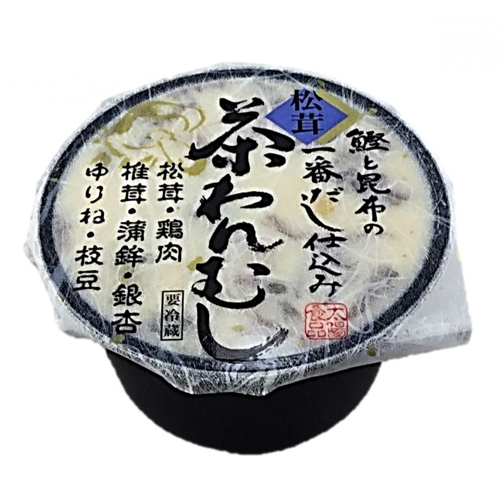 だし仕込み茶碗蒸し松茸1P 太陽食品