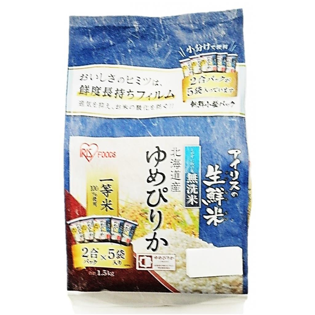 生鮮米 無洗米北海道産ゆめぴりか2合×5