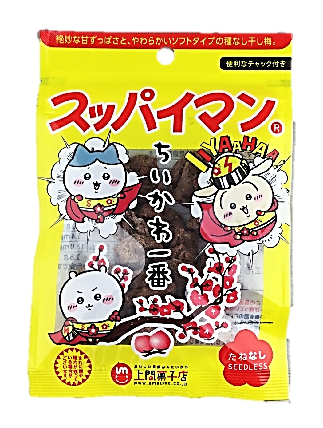 スッパイマンちいかわ一番たねなし20g