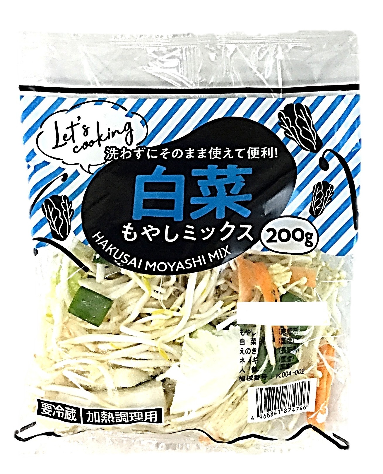 もやしミックス 白菜