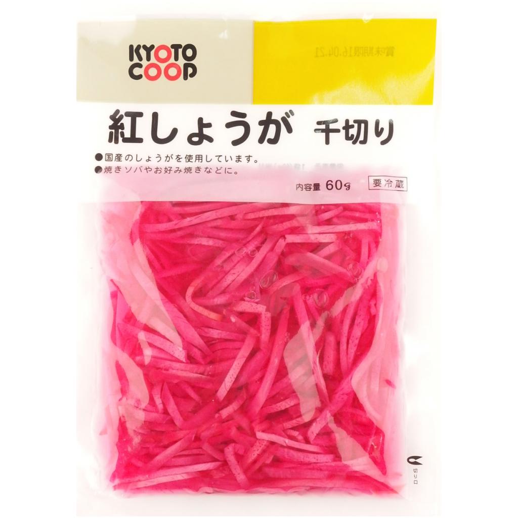 紅しょうが(千切り) 60g コープ