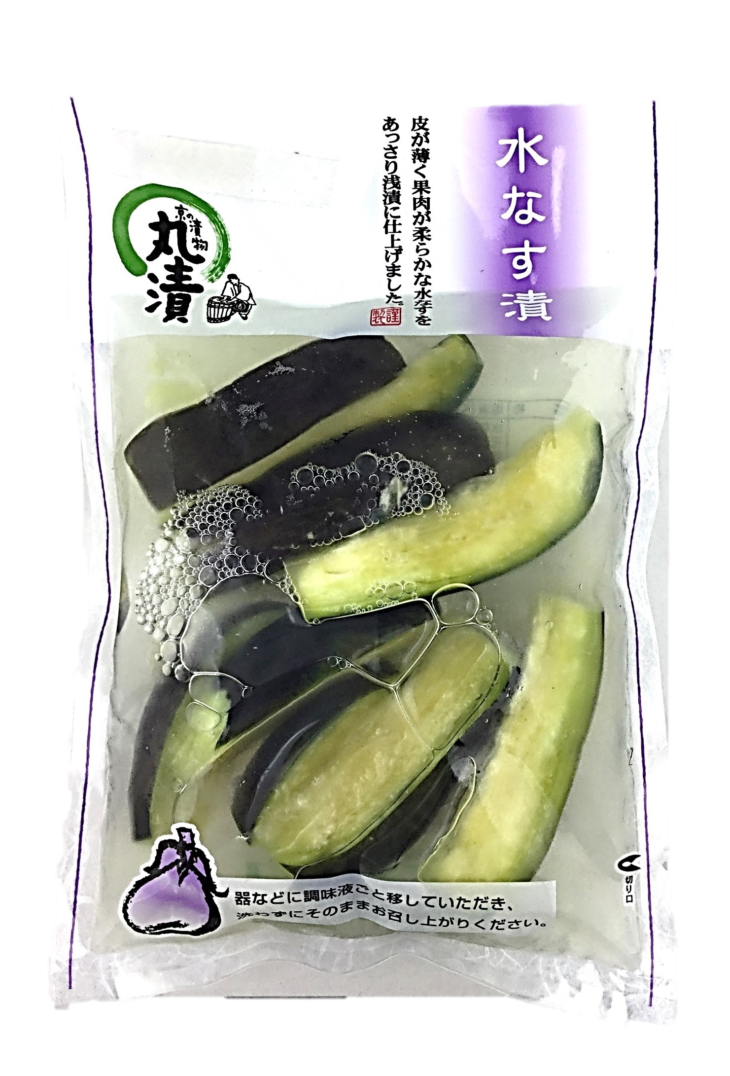 水なす漬100g 丸漬