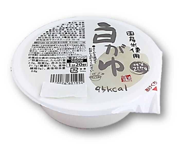 国産米使用 白がゆ250g 聖食品