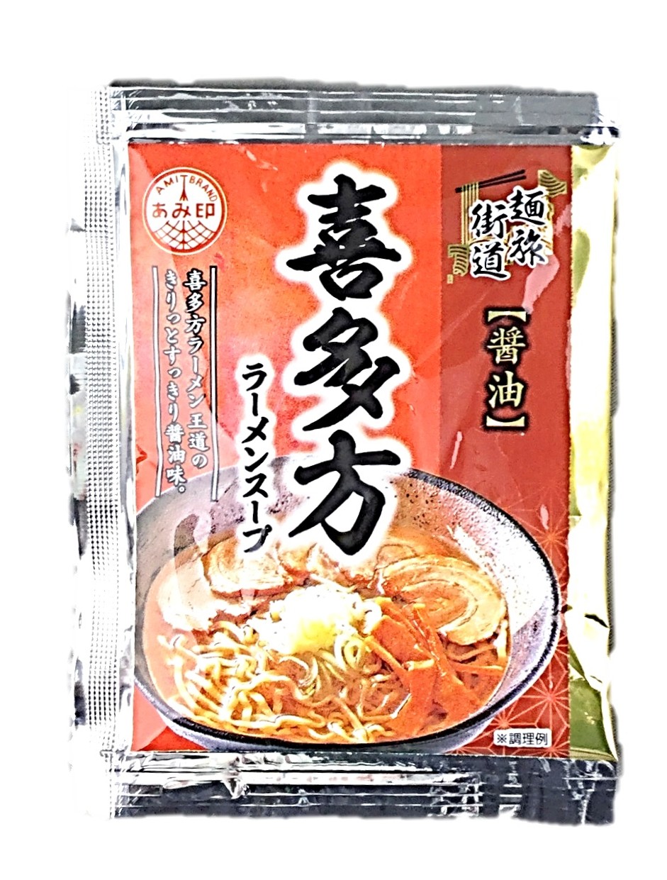 喜多方ラーメンスープ46g 麺旅街道