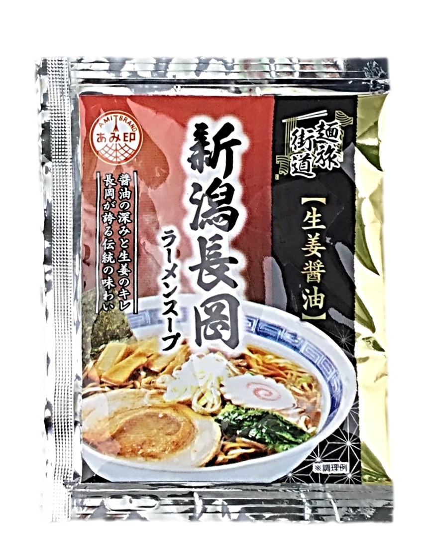 新潟長岡ラーメンスープ45g 麺旅街道