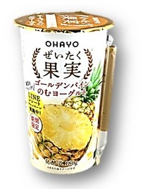 ぜいたく果実ゴールデンパインのむヨーグル