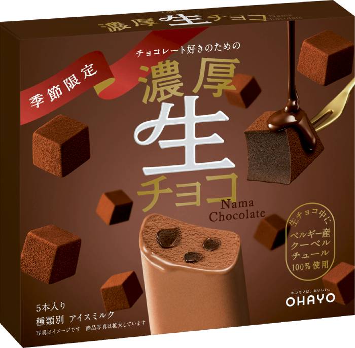 濃厚生チョコ40ml×5 オハヨー乳業