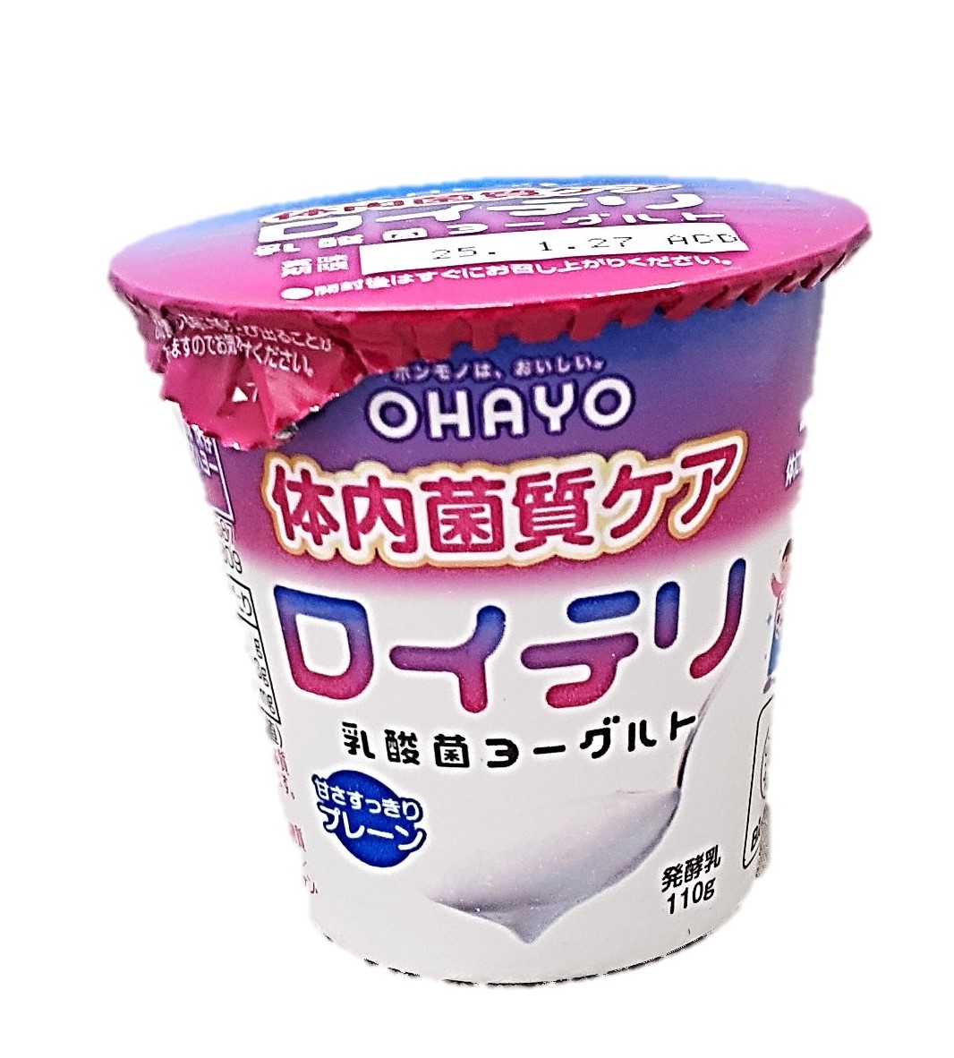 ロイテリ乳酸菌ヨーグルト110g オハヨ