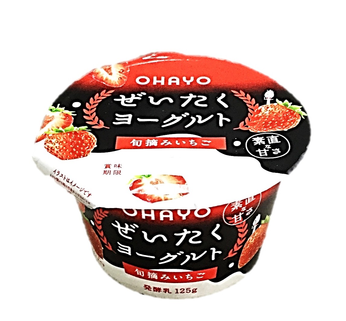 ぜいたく果実ヨーグルト いちご125g