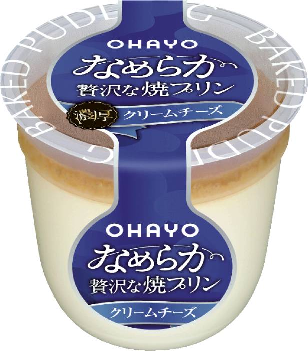 なめらか贅沢な焼プリン クリームチーズ1