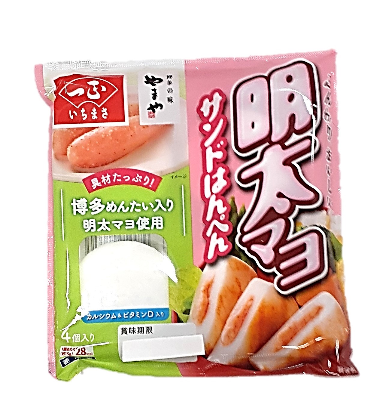 明太マヨサンドはんぺん4個 一正