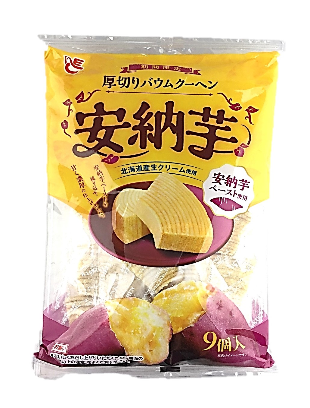 厚切りバウムクーヘン 安納芋9個 エース
