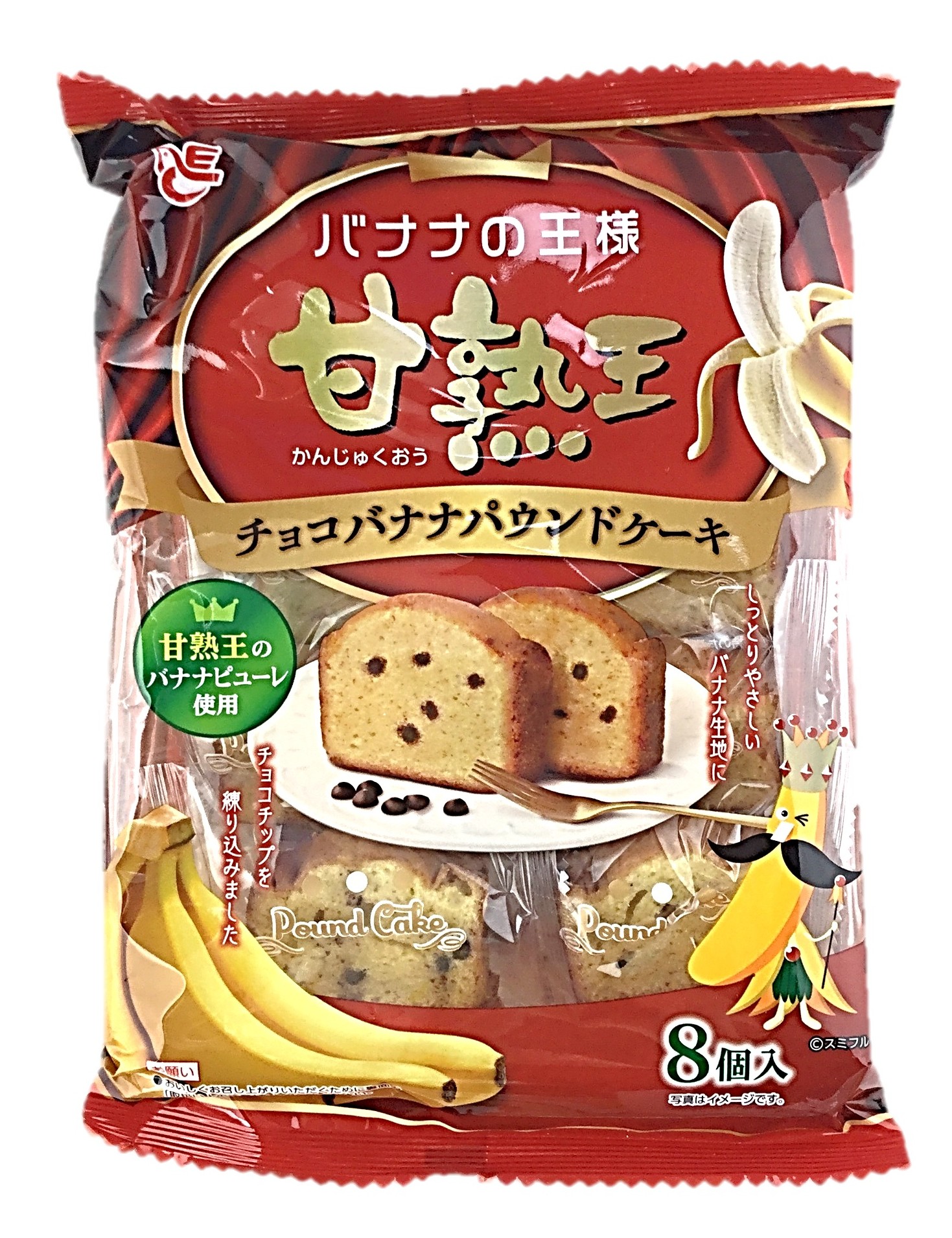 甘熟王チョコバナナパウンドケーキ8個 エ