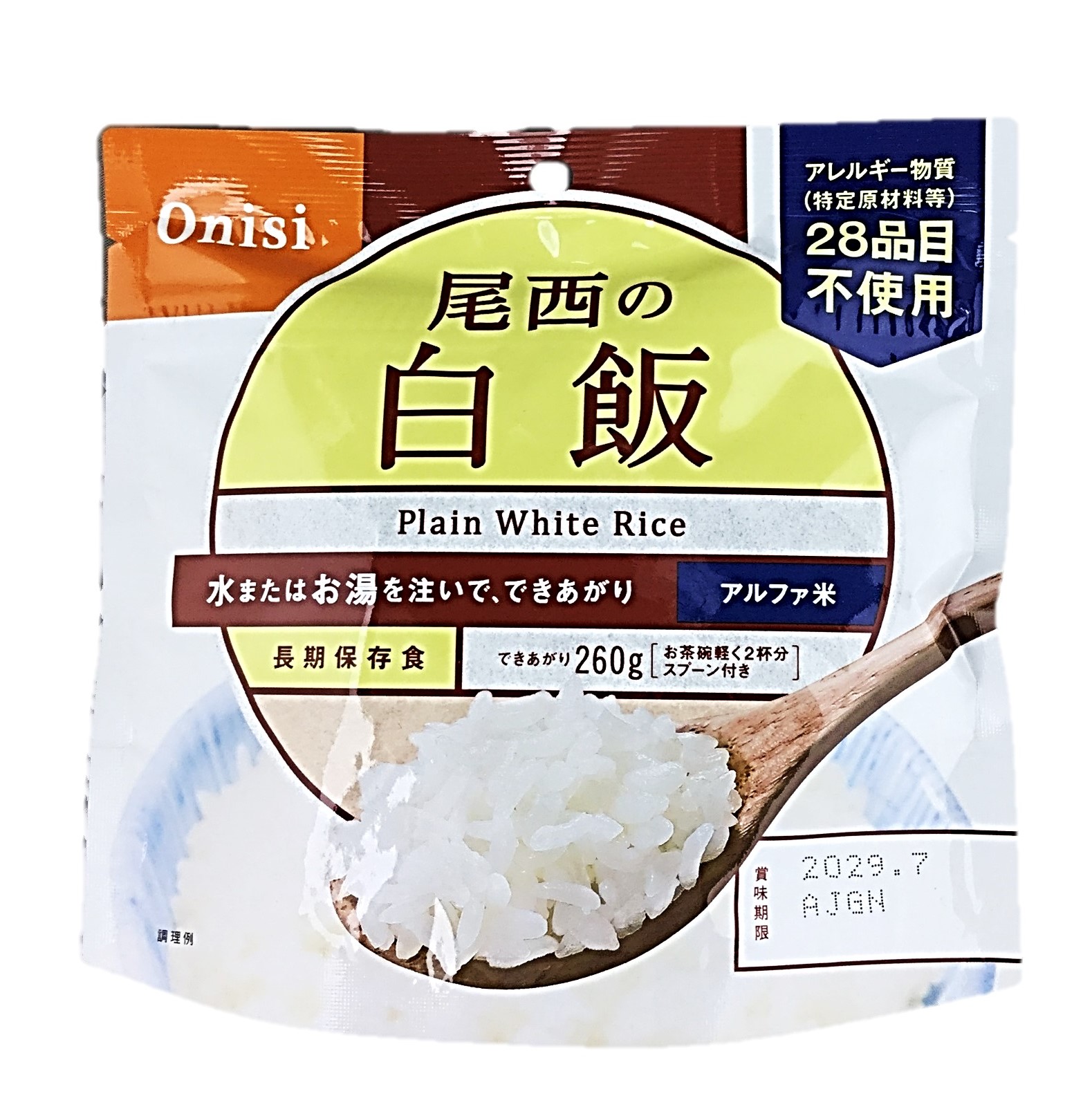 アルファ米白飯1食分100g 尾西食品