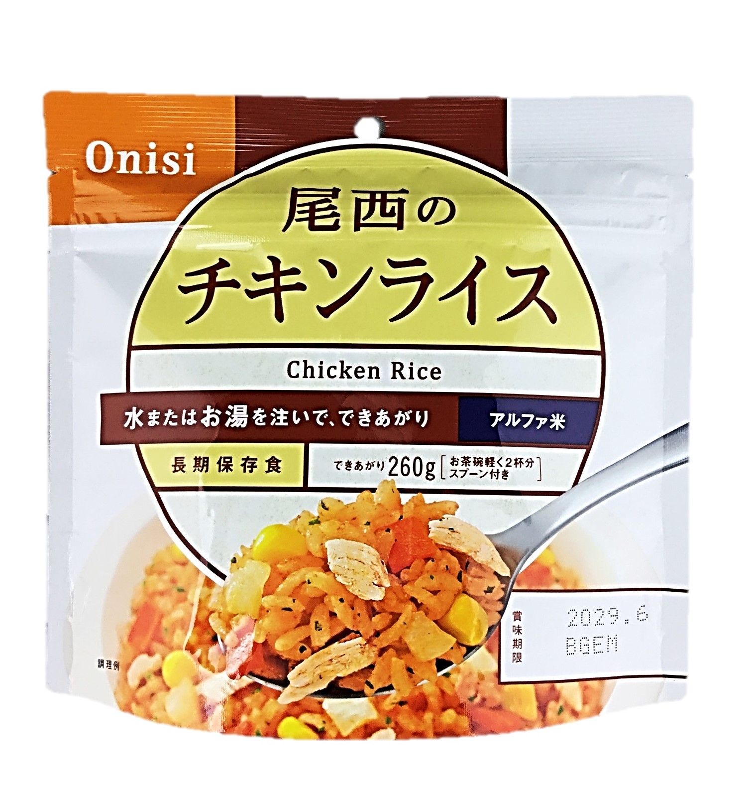 アルファ米チキンライス1食分100g 尾