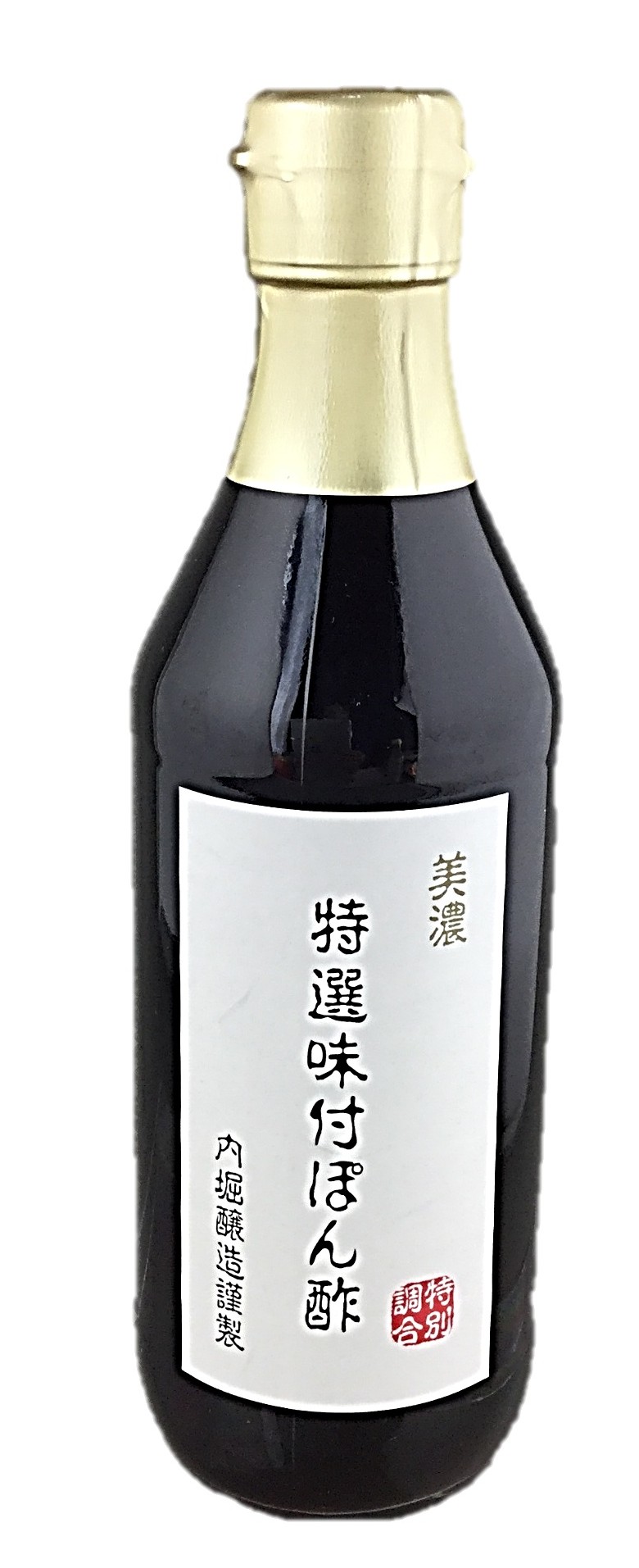 美濃特選味付ぽん酢360ml 内堀醸造