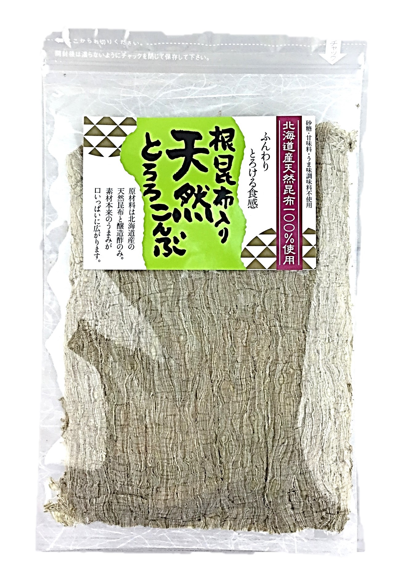 根昆布入り天然とろろ昆布