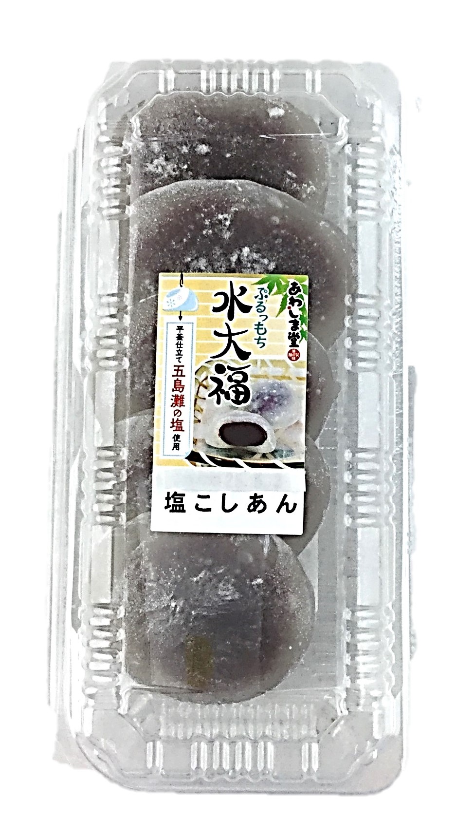 あわしま堂 水大福 5個 あわしま堂