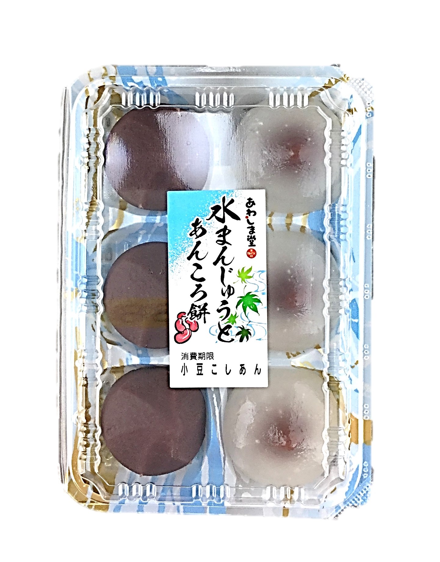 水まんじゅうとあんころ餅6個 あわしま堂