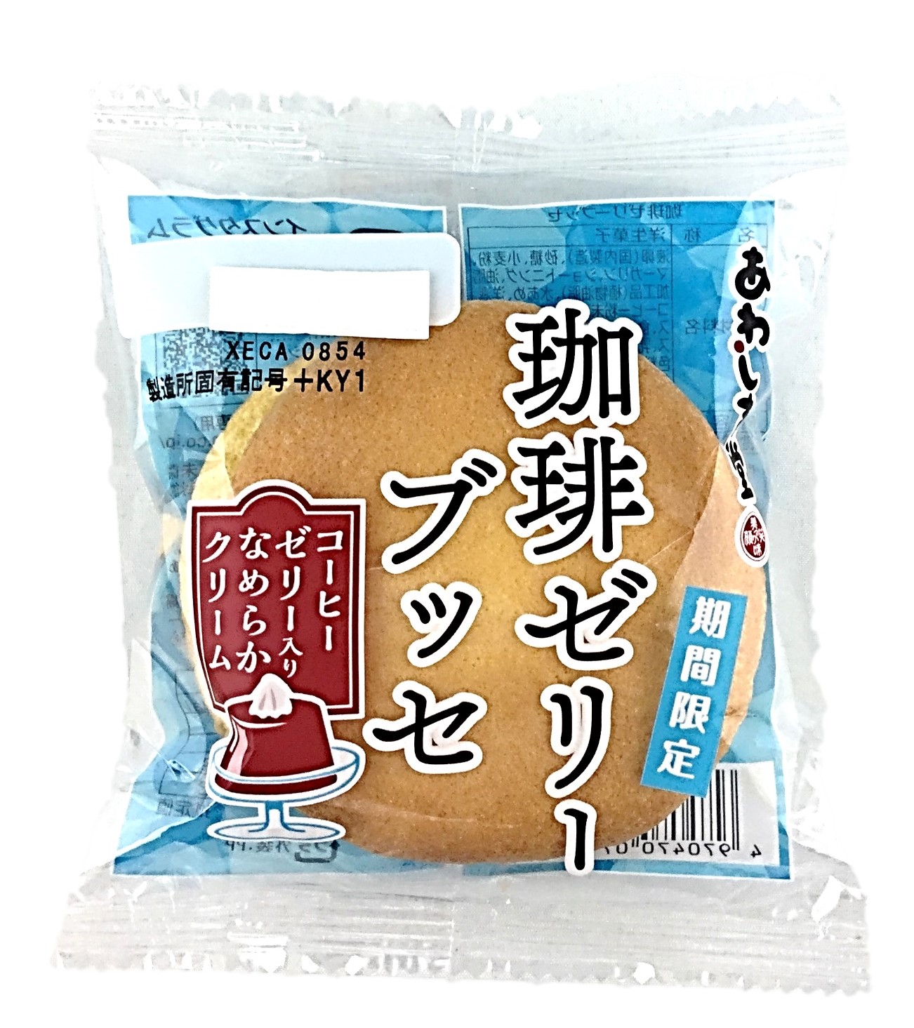 珈琲ゼリーブッセ1個 あわしま堂