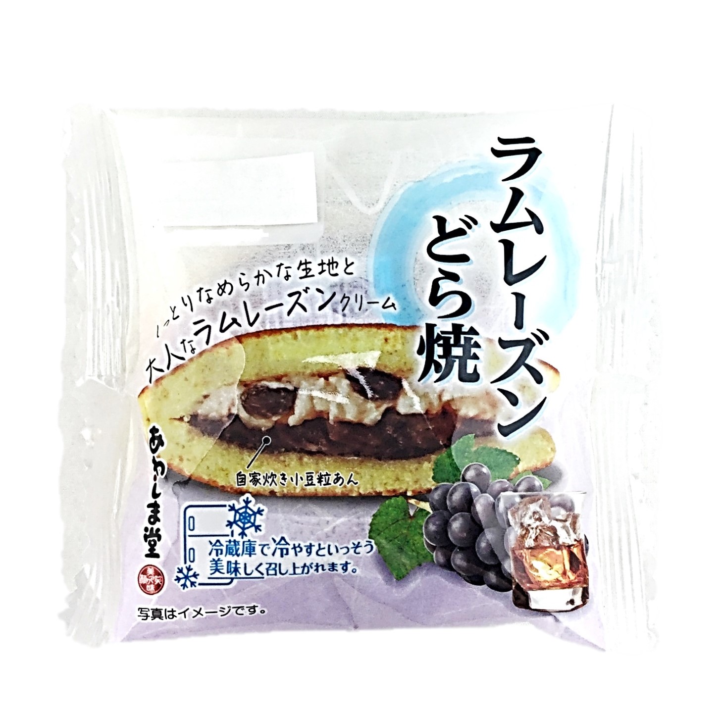 ラムレーズンどら焼1個 あわしま堂
