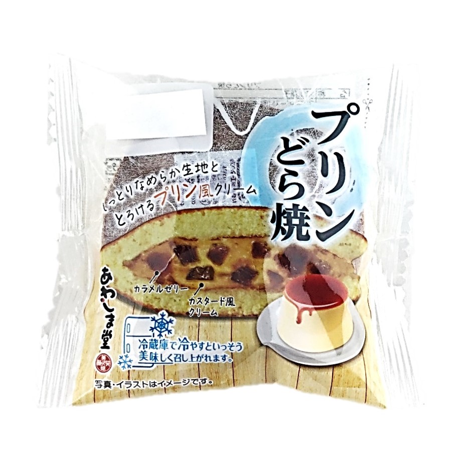 プリンどら焼1個 あわしま堂