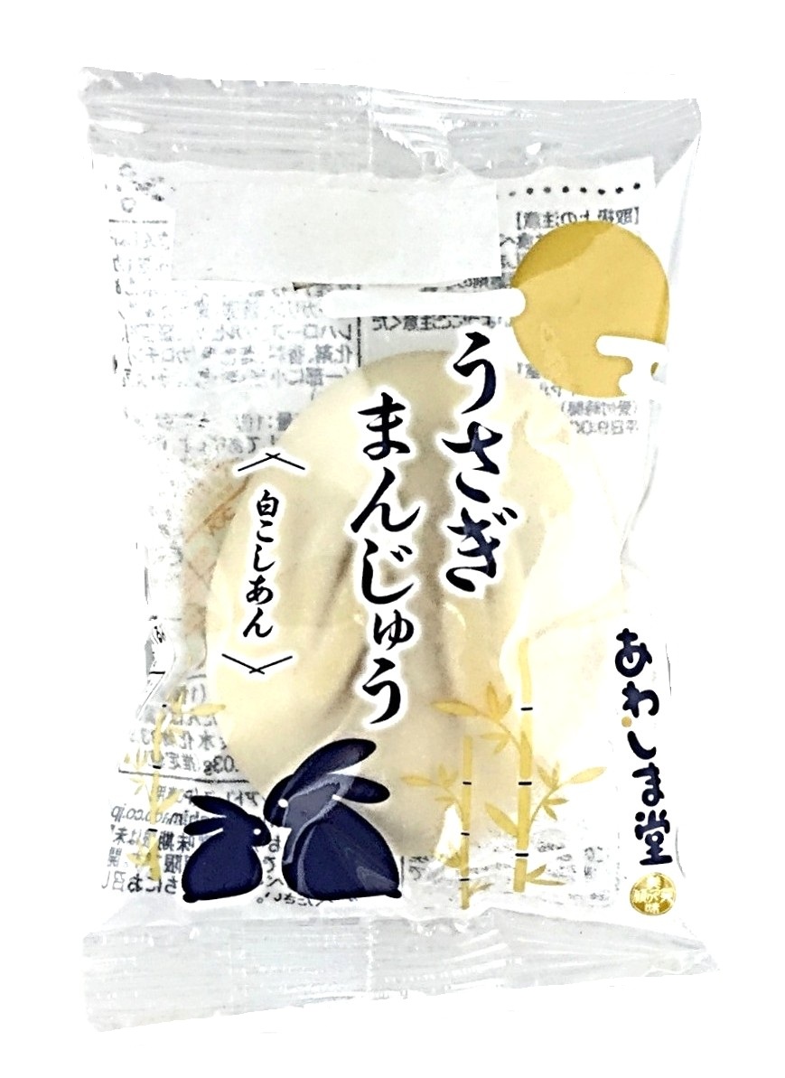 うさぎまんじゅう1個 あわしま堂